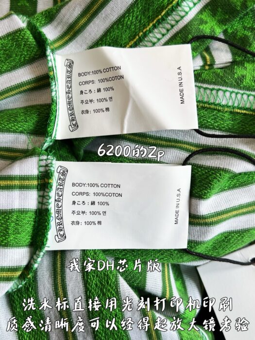 크롬하츠 십자가 스트라이프 반팔티 그린 레플리카 미러급 SA급 S급 고퀄리티 하이엔드 최상급 의류 [남성여성공용] 13