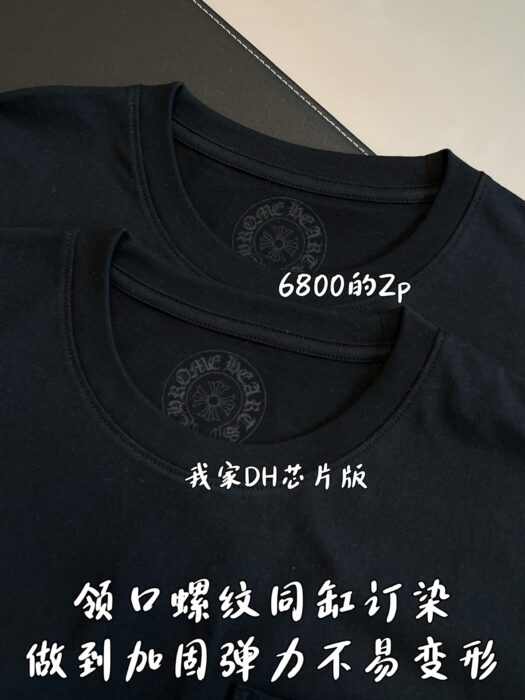 크롬하츠 멀티컬러 십자가 프린트 반팔티 블랙 레플리카 미러급 SA급 S급 고퀄리티 하이엔드 최상급 의류 [남성여성공용] 6