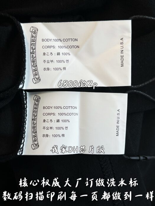 크롬하츠 멀티컬러 십자가 프린트 반팔티 블랙 레플리카 미러급 SA급 S급 고퀄리티 하이엔드 최상급 의류 [남성여성공용] 9