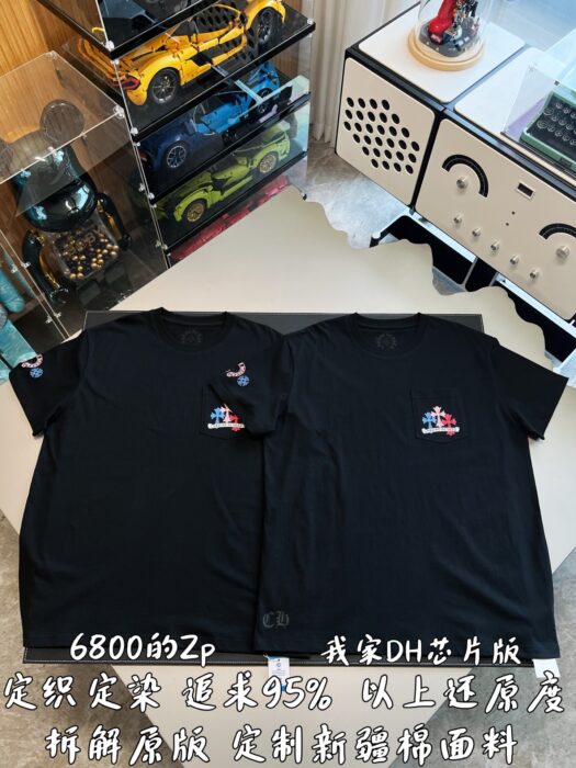 크롬하츠 멀티컬러 십자가 프린트 반팔티 블랙 레플리카 미러급 SA급 S급 고퀄리티 하이엔드 최상급 의류 [남성여성공용] 3