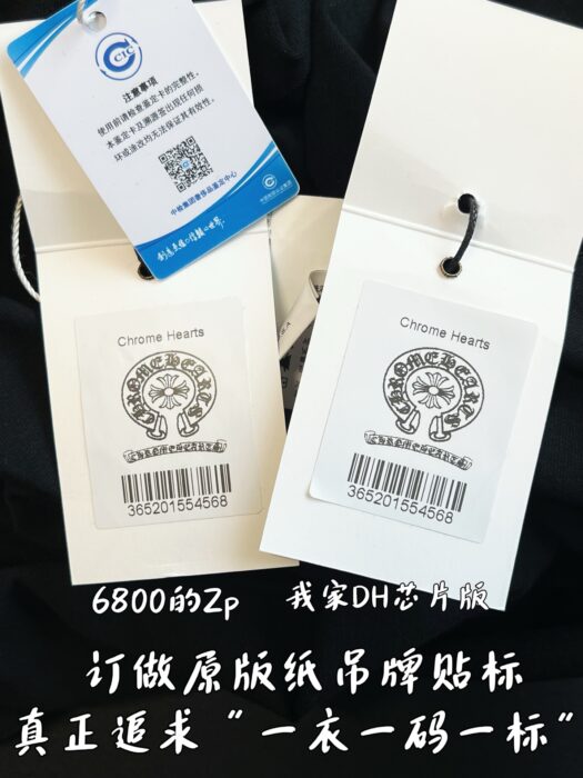 크롬하츠 멀티컬러 십자가 프린트 반팔티 블랙 레플리카 미러급 SA급 S급 고퀄리티 하이엔드 최상급 의류 [남성여성공용] 12