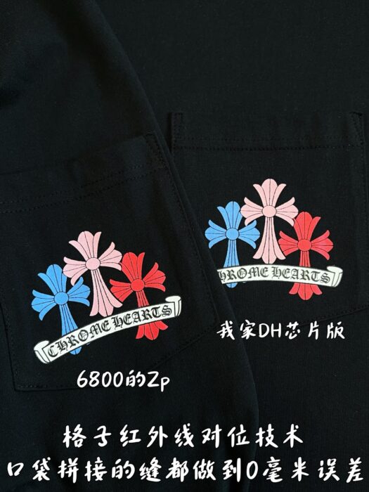 크롬하츠 멀티컬러 십자가 프린트 반팔티 블랙 레플리카 미러급 SA급 S급 고퀄리티 하이엔드 최상급 의류 [남성여성공용] 8