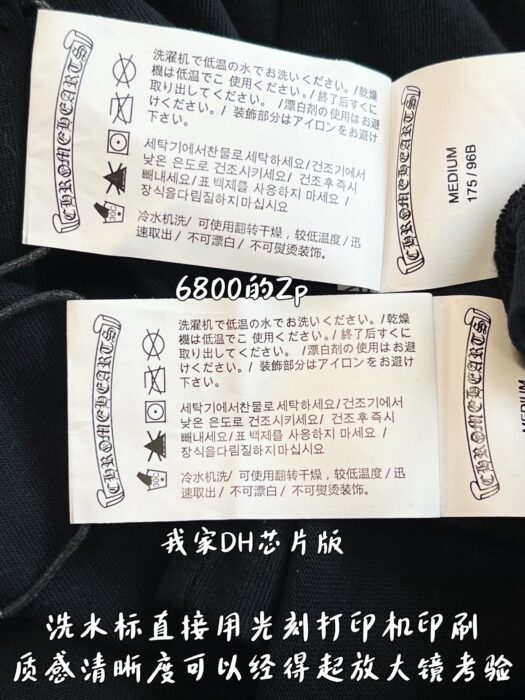 크롬하츠 멀티컬러 십자가 프린트 반팔티 블랙 레플리카 미러급 SA급 S급 고퀄리티 하이엔드 최상급 의류 [남성여성공용] 10