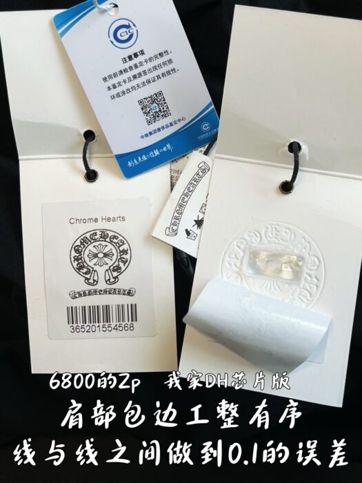 크롬하츠 멀티컬러 십자가 프린트 반팔티 블랙 레플리카 미러급 SA급 S급 고퀄리티 하이엔드 최상급 의류 [남성여성공용] 11