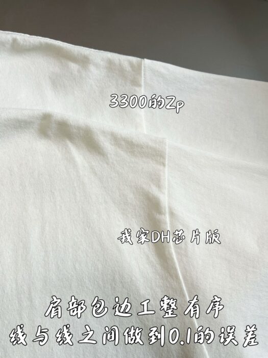 아크네스튜디오 프린티드 티셔츠 릴렉스드 오프 화이트 반팔티 레플리카 미러급 SA급 S급 고퀄리티 하이엔드 최상급 의류 [남성여성공용] 7