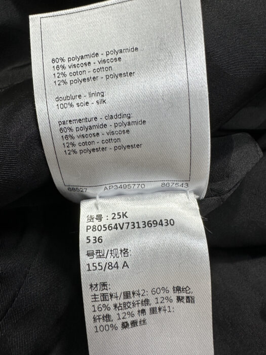 샤넬 글리터 트위드 미디 롱 자켓 블랙 레플리카 미러급 SA급 S급 고퀄리티 하이엔드 최상급 의류 [여성] 11