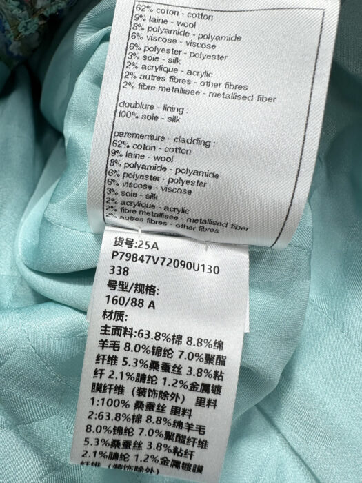 샤넬 체크 우븐 단추 자켓 파보니누스 레플리카 미러급 SA급 S급 고퀄리티 하이엔드 최상급 의류 [여성] 13