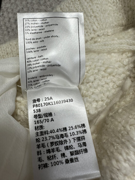 샤넬 플라워 펀칭 스커트 아이보리 레플리카 미러급 SA급 S급 고퀄리티 하이엔드 최상급 의류 [여성] 11