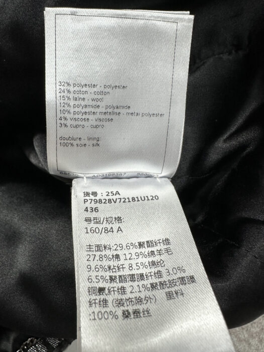 샤넬 플라워 이음 배색 체크 자켓 블랙 레플리카 미러급 SA급 S급 고퀄리티 하이엔드 최상급 의류 [여성] 13
