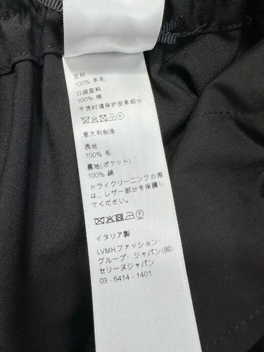 셀린느 캐쥬얼 모노그램 아플리케 울 팬츠 블랙 레플리카 미러급 SA급 S급 고퀄리티 하이엔드 최상급 의류 [여성] 12