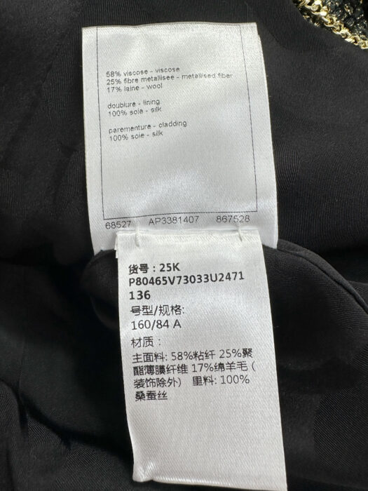샤넬 빈티지 골드 트위드 자켓 초록색 레플리카 미러급 SA급 S급 고퀄리티 하이엔드 최상급 의류 [여성] 11