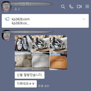 루이비통 벨크로 스트랩 트레이너 블랙