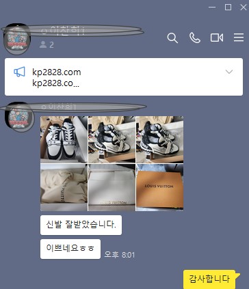 루이비통 벨크로 스트랩 트레이너 블랙