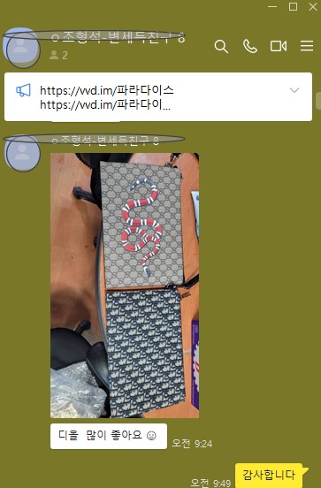 디올 오블리크 자카드 A5 클러치