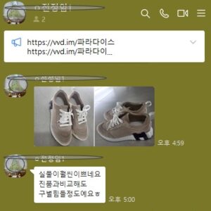 에르메스 바운싱 스니커즈