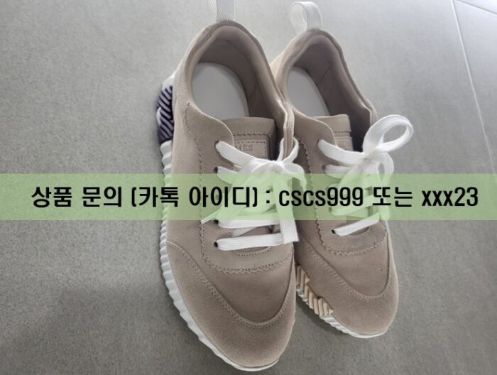 에르메스 바운싱 스니커즈 2