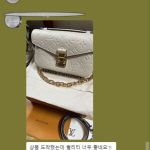루이비통 가방