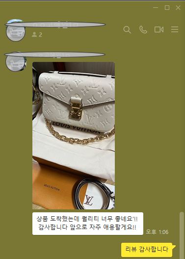 루이비통 가방