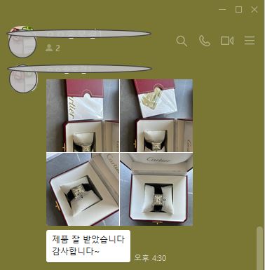 까르띠에 시계