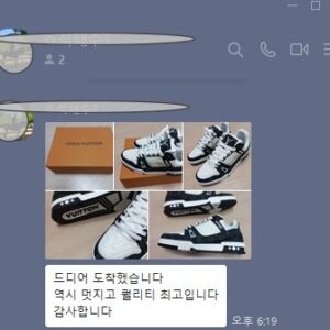 루이비통 LV트레이너 범고래