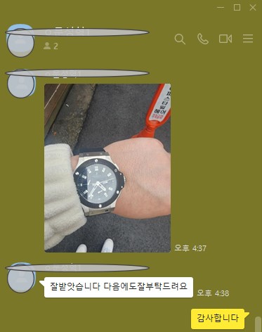 위블로 레플리카 시계 + BOX