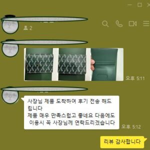 고야드 생마르크 카드지갑