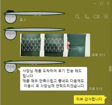 고야드 생마르크 카드지갑