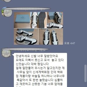 프라다 신삼각 로고 디스트릭트