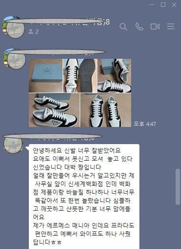 프라다 신삼각 로고 디스트릭트