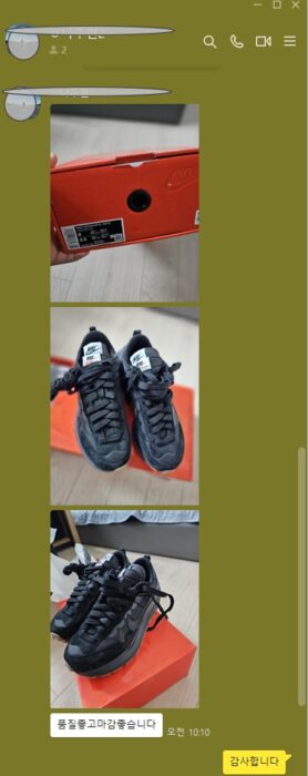 사카이X나이키 Vaporwaffle Sacai Sail Gum