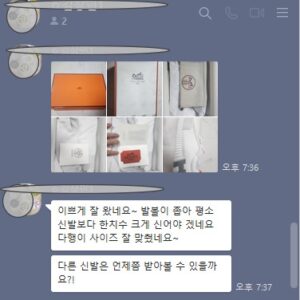 에르메스 바운싱 스니커즈