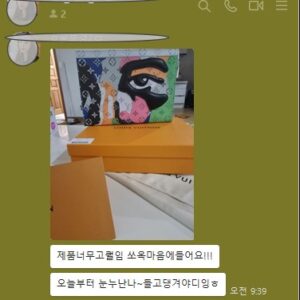 루이비통 클러치