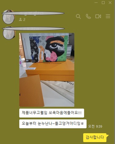 루이비통 클러치