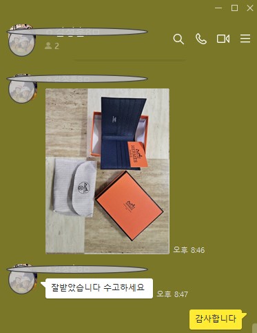 에르메스 반지갑