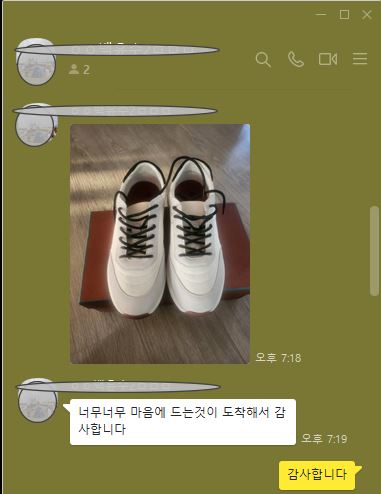 로로피아나 스니커즈