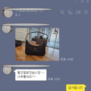 프라다 리에디션 리나일론 호보백