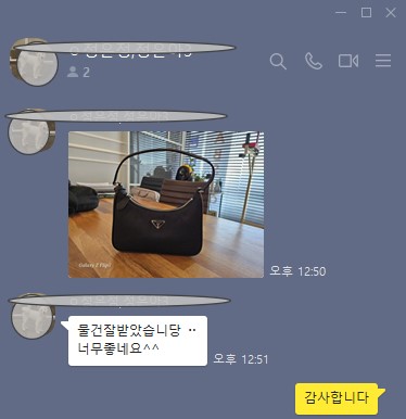 프라다 리에디션 리나일론 호보백