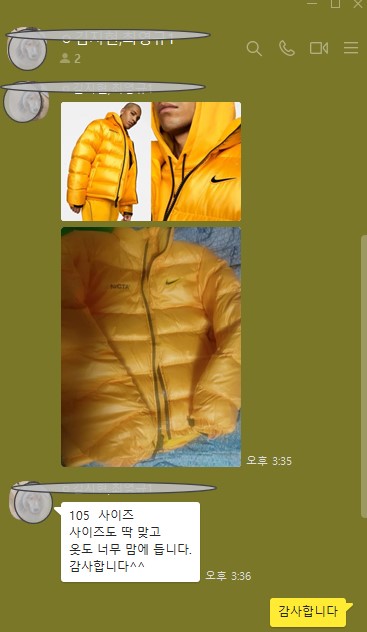 나이키 녹타 패딩