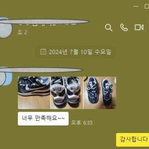 나이키 스니커즈