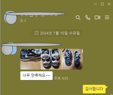 나이키 스니커즈