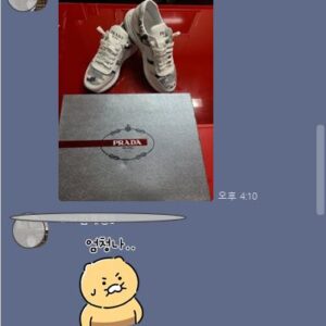 프라다 스니커즈