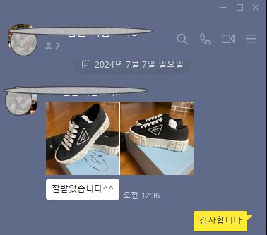 프라다 스니커즈