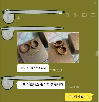 불가리 비제로원 반지