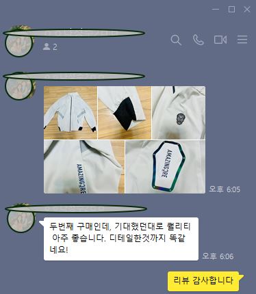 어메이징크리 골프 자켓