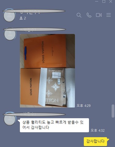 루이비통 스카프