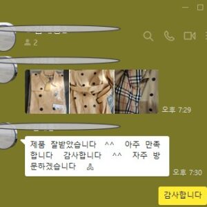 버버리 트렌치 코트