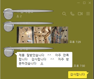 버버리 트렌치 코트