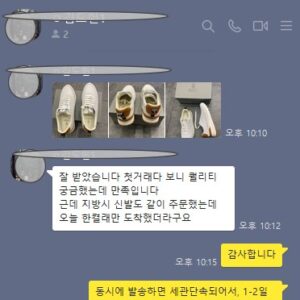 브루넬로쿠치넬리 신발