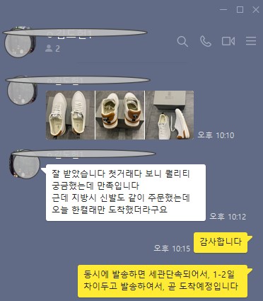 브루넬로쿠치넬리 신발