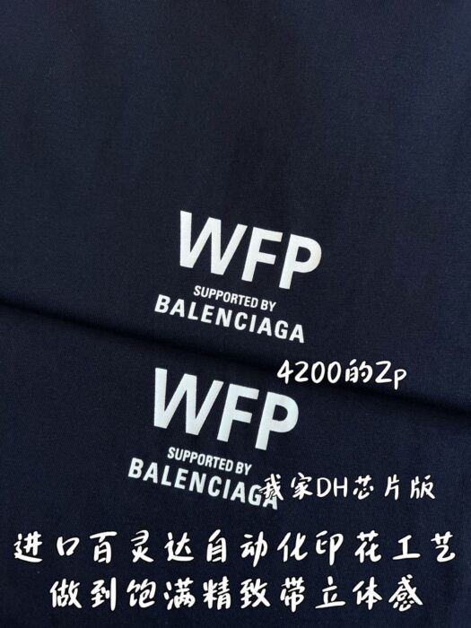 발렌시아가 WFP 흰색 프린트 반팔티 블랙 레플리카 미러급 SA급 S급 고퀄리티 하이엔드 최상급 의류 [남성여성공용] 7